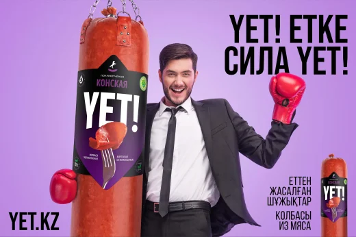 Разработка рекламных кампаний