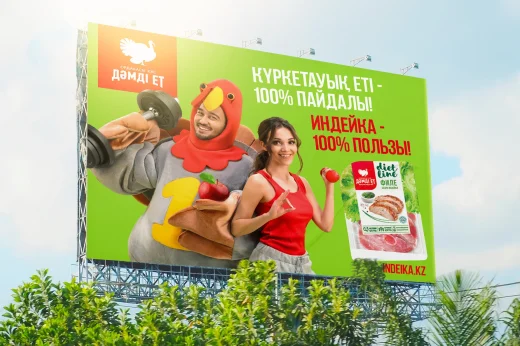 Разработка рекламных кампаний