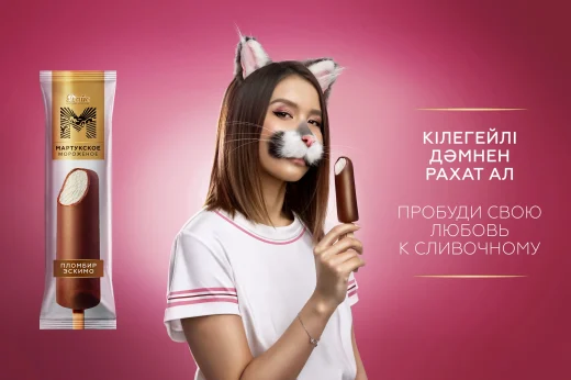 Разработка рекламных кампаний