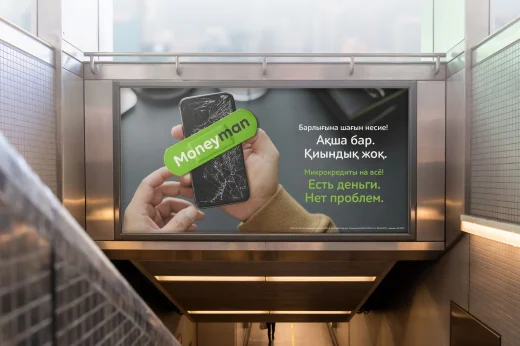 Разработка рекламных кампаний