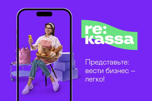 Разработка рекламных кампаний