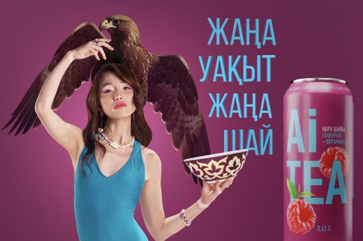 Разработка рекламных кампаний