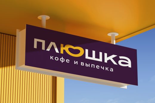 Разработка фирменного стиля